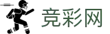 2026世界杯赔率-中国体彩官方赛事中心